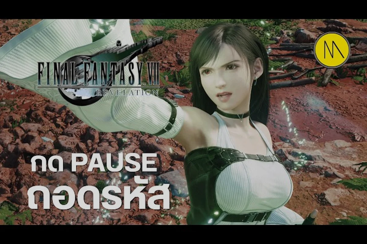 FINAL FANTASY VII REVELATION Best Summon Materia: Power Ranked